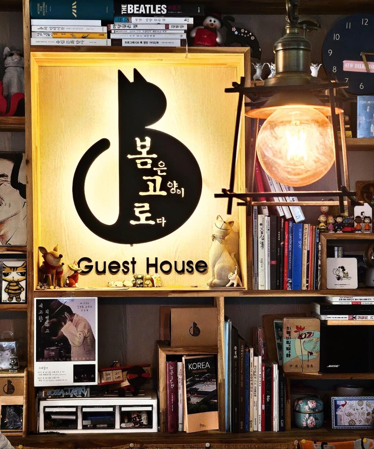 Bomgoro Guesthouse Daegu Buitenkant foto