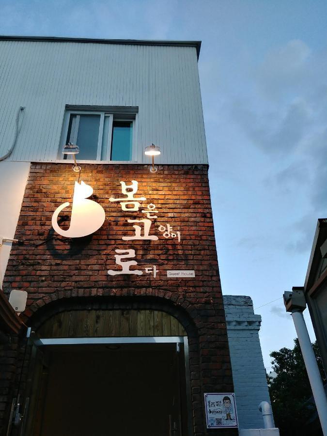 Bomgoro Guesthouse Daegu Buitenkant foto
